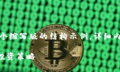 注意：由于内容长度要求