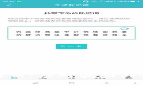 加密货币合约风险解析：应对波动与安全漏洞的全面指南