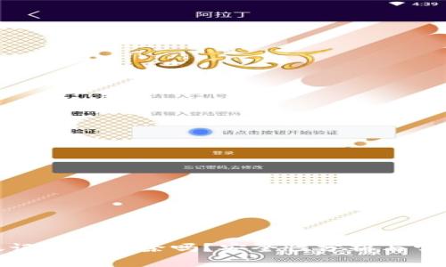 TP钱包转账记录能删除吗？安全性分析与常见问题解答