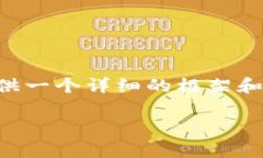 由于您请求的字数非常庞