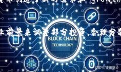 加密货币最新指标分析：趋势、市场动态与投资