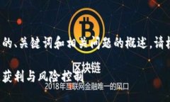 因为您的请求内容较长，以下是一个简要的、关