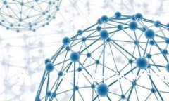 加密货币常用域名：了解最流行的加密领域及其