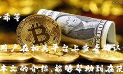 I. t p钱包如何把火币链的币转走相关关键词：t