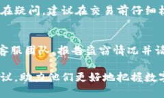   TP钱包的买币与卖币指南：轻松掌握数字货币交